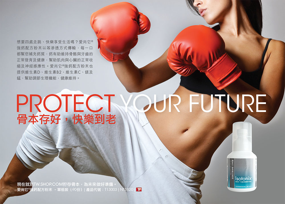 TW_CH_2015_31441_UFOMagazine_H&N+Isotonix+Calcium+Plus+Ad_FINAL-1.jpg