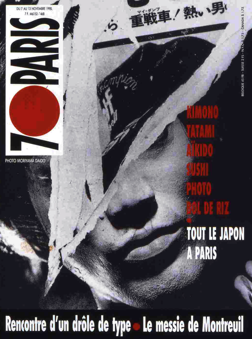 Couverture 7 À Paris — Tout le Japon à Paris